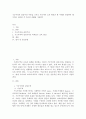 교육학 ) 기능주의와 갈등주의 이론을 근거로 우리나라 교육 현실의 한 주제를 설정하여 해석하고 정리한 후 자신의 견해를 기술하기 2페이지