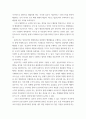 교육행정의 이론과 실제 ) 계선조직, 막료조직, 보조조직의 개념, 집권조직의 장단점, 분권조직의 장단점을 설명하고, 집권조직에서 강화되는 조직은 무엇이고, 이로 인해 야기되는 문제점, 분권조직에서 강화되는 조직은 무엇이고, 이로 인해 야기되는 문제점은 무엇인지 서술하시오 7페이지