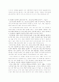 교통 ) 1)부산항이 세계 항만의 hub가 되기 위해서는 2)지방공항의 활성화 방안 3)경전철 건설의 문제점과 해결방안 4)서울에서 부산까지 갈때 당신은 어느 교통수단을 선택할 것인가 그 이유는 6페이지