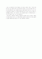 교통 ) 1)부산항이 세계 항만의 hub가 되기 위해서는 2)지방공항의 활성화 방안 3)경전철 건설의 문제점과 해결방안 4)서울에서 부산까지 갈때 당신은 어느 교통수단을 선택할 것인가 그 이유는 7페이지