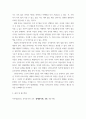 국가와시민사회 ) 자신이 보기에 현재 한국 사회가 처한 가장 중요한 사회,정치,경제 문제들과 한국의 국가형태에 대해 서술하고, 그러한 문제들을 해결하는데 가장 적합한 국가형태(접합양식, 대표양식, 개입양식)가 무엇인지, 4페이지