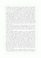 국제경영 ) 각국의 문화 차이가 기업의 현지화, 표준화 전략에 미치는 영향에 대해 설명하시오 3페이지