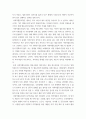 국제복지와 사회적경제(협동조합관련) ) 한국에서의 사회적협동조합(사회적기업)이 활용 가능할 수 있도록 정부차원의 정책현황 및 그에 따른 문제점 또는 특이사항 고찰하며 해외와 비교해서 한국만의 특색 있는 정책사례가 있는지 또는 없다면 왜 그럴지에 대한 고찰 5페이지