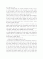 국제복지와 사회적경제(협동조합관련) ) 한국에서의 사회적협동조합(사회적기업)이 활용 가능할 수 있도록 정부차원의 정책현황 및 그에 따른 문제점 또는 특이사항 고찰하며 해외와 비교해서 한국만의 특색 있는 정책사례가 있는지 또는 없다면 왜 그럴지에 대한 고찰 6페이지