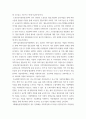 국제복지와 사회적경제(협동조합관련) ) 한국에서의 사회적협동조합(사회적기업)이 활용 가능할 수 있도록 정부차원의 정책현황 및 그에 따른 문제점 또는 특이사항 고찰하며 해외와 비교해서 한국만의 특색 있는 정책사례가 있는지 또는 없다면 왜 그럴지에 대한 고찰 7페이지