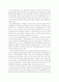 국제복지와 사회적경제(협동조합관련) ) 한국에서의 사회적협동조합(사회적기업)이 활용 가능할 수 있도록 정부차원의 정책현황 및 그에 따른 문제점 또는 특이사항 고찰하며 해외와 비교해서 한국만의 특색 있는 정책사례가 있는지 또는 없다면 왜 그럴지에 대한 고찰 9페이지