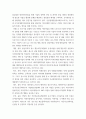 국제복지와 사회적경제(협동조합관련) ) 한국에서의 사회적협동조합(사회적기업)이 활용 가능할 수 있도록 정부차원의 정책현황 및 그에 따른 문제점 또는 특이사항 고찰하며 해외와 비교해서 한국만의 특색 있는 정책사례가 있는지 또는 없다면 왜 그럴지에 대한 고찰 10페이지