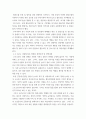 국제복지와 사회적경제(협동조합관련) ) 한국에서의 사회적협동조합(사회적기업)이 활용 가능할 수 있도록 정부차원의 정책현황 및 그에 따른 문제점 또는 특이사항 고찰하며 해외와 비교해서 한국만의 특색 있는 정책사례가 있는지 또는 없다면 왜 그럴지에 대한 고찰 12페이지