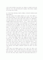 국제비지니스협상 ) Q1 3페이지