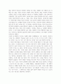 국제비지니스협상 ) Q1 5페이지