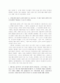 기독교학 ) 창 10장의 민족도표와 출10(-24)장의 계약을 참조하여 창12,1-3의 약속이 교회에게 주는 신학적 의미를 논하세요 4페이지