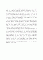 기독교학 ) 창 10장의 민족도표와 출10(-24)장의 계약을 참조하여 창12,1-3의 약속이 교회에게 주는 신학적 의미를 논하세요 5페이지