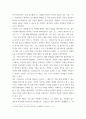 기업가에 대한 보고서 ) 본인이 관심 있는 국내 또는 국외 기업가(Entrepreneur)를 선정하여 개인적 배경과 업적에 연결시키거나 기존 이론과 연계하여 자신의 의견이나 느낀 점,배운 점을 제시 5페이지