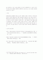 기초체력과 웰니스 ) 웰니스(건강)를 유지, 증진시킬 수 있는 신체 활동 전략 건강을 유지 증진 시킬 수 있는 것 6페이지