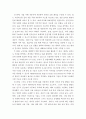 네트워크 ) 1) 5G 정의 2) Smart X에 적용 가능한 5G 실제 사례 3) 5G 적용 시 고려할 점 5페이지