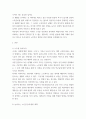 노인복지 ) 아래의 참고 영상 관람 또는 관련 서적을 읽고 ‘노인복지’에 대하여 서술하시오 3페이지