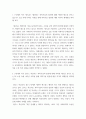 논술,토론 ) 작가 에드워드 벨라미는 과학기술의 발전에 대해 어떠한 태도를 보이고 있는가 작가 올더스 헉슬리는 과학기술의 발전에 대해 어떠한 태도를 보이고 있는가 CCTV를 설치하는 것은 지역 주민들의 안전과 범죄예방의 예방을 위해서 필요한 것이다 2페이지