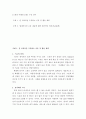 드론의 이해와 운용 ) 수강 의미  2페이지