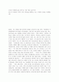 리더십 ) 리더로서 행복한 삶을 살아가는 나의 미래 모습이야기 - 10년 후 여러분이 리더가 되어 리더쉽을 발휘하고 있는 구체적인 장면을 작성 2페이지