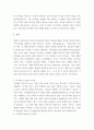 리더십 ) 허쉬와 블랜챠드의 상황적 리더십의 4가지 종류의 특성을 예를 들어 설명하시오 3페이지