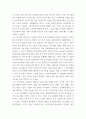 마케팅 )  ‘란체스터 법칙’을 공부한 다음, 이를 요약정리하고, 이 법칙을 ‘일상에서 어떻게 활용’하면 될지를 구체적으로 언급하시오 4페이지