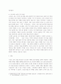 마케팅원론 ) 공기업 및 공공기관들의 재정난은 세금징수로 이어지고 있는데 공기업 및 공공기관들이 시장에서 살아남기 위한 마케팅 방안을 제시하시오 4페이지