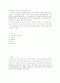 멀티미디어와 교육 ) 미디어커뮤니케이션학 분야에서 활용되고 있는 가상현실,증강현실 사례를 찾아서 다음의 네 가지 항목을 작성하는 것이다 2페이지