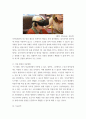 멀티미디어와 교육 ) 미디어커뮤니케이션학 분야에서 활용되고 있는 가상현실,증강현실 사례를 찾아서 다음의 네 가지 항목을 작성하는 것이다 3페이지