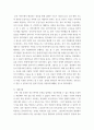 멀티미디어와 교육 ) 미디어커뮤니케이션학 분야에서 활용되고 있는 가상현실,증강현실 사례를 찾아서 다음의 네 가지 항목을 작성하는 것이다 4페이지