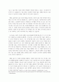 물류학 ) 자재 및 재고관리, 운송관리와 해상물류, 물류표준화,공동화,물류보안, 미래물류관리의 과제 중 4개의 챕터중 1개주제를 선택하여 제 4차 산업혁명의 내용을 반영한 새로운 물류관리 기술을 조사 5페이지