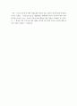 보고서 ) 상품 - 그릭요거트 보고서 작성 6페이지