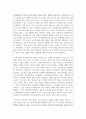 보고서 ) 일상생활에서 물리화학이 적용된 사례를 보고서 형식으로 작성 3페이지