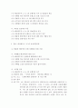 보험 ) B는 그 친구 A로부터 A 소유 승용차를 무상으로 3일간 빌려 사용하던 중 어느 날 B의 동거자녀인 C는 B가 타지 출장을 간 틈을 이용하여 부친 B 몰래 동 차량을 운전해 그의 여자친구 D에게 연락하고 해당차량으로 유원지에 같이 가서 드라이브 겸 데이트를 하기로 하였다 4페이지
