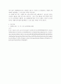 보험 ) B는 그 친구 A로부터 A 소유 승용차를 무상으로 3일간 빌려 사용하던 중 어느 날 B의 동거자녀인 C는 B가 타지 출장을 간 틈을 이용하여 부친 B 몰래 동 차량을 운전해 그의 여자친구 D에게 연락하고 해당차량으로 유원지에 같이 가서 드라이브 겸 데이트를 하기로 하였다 10페이지
