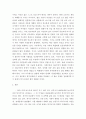 복지 ) 영국, 미국, 독일, 스웨덴 사회복지의 특징을 요약하고 장점과 단점에 대한 견해를 정리하시오 7페이지