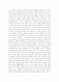 복지국가 ) 아래의 참고 영상 관람 또는 관련 서적을 읽고 ‘복지국가란 무엇인가’에 대하여 서술하시오 5페이지