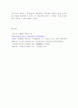 복지국가 ) 아래의 참고 영상 관람 또는 관련 서적을 읽고 ‘복지국가란 무엇인가’에 대하여 서술하시오 8페이지