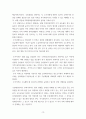 부동산학 ) 1 문재인 정부의 부동산 정책에 대하여 논하시오 13페이지