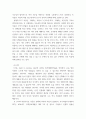 부동산학 ) 본인이 부동산 물건을 매입해서 운영한다는 가정하에 부동산투자로 경제성 분석을 작성하고 설명하시오 3페이지