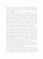 부동산학 ) 본인이 부동산 물건을 매입해서 운영한다는 가정하에 부동산투자로 경제성 분석을 작성하고 설명하시오 5페이지