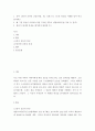 비교분석평가 ) 1 종이 신문과 온라인 신문(닷컴, 앱, 포털 뉴스 등)의 특징을 사례를 들어 비교 분석하고 2 2페이지