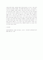 비교분석평가 ) 1 종이 신문과 온라인 신문(닷컴, 앱, 포털 뉴스 등)의 특징을 사례를 들어 비교 분석하고 2 6페이지