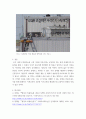 비평 ) 미국의 작가 허먼 멜빌의 필경사 바틀비라는 소설 6페이지