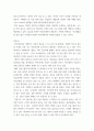 빅데이터와 경영전략 ) 건강보험관리공단 특강 내용을 바탕으로, 공단 데이터만의 강점과 해당 데이터를 활용하여 분석할 수 있는 실제 사례를 제시하시오 7페이지