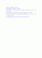 사례조사 ) 아세안 진출 한국기업 사례조사 10페이지
