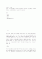 사회복지 정책론 ) 잔여적 복지제도와 제도적 복지제도를 설명하고 우리나라의 복지정책 중 잔여적 복지제도와 제도적 복지제도의 사례를 각각 서술하시오 2페이지