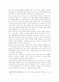 사회복지 정책론 ) 잔여적 복지제도와 제도적 복지제도를 설명하고 우리나라의 복지정책 중 잔여적 복지제도와 제도적 복지제도의 사례를 각각 서술하시오 3페이지
