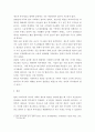 사회복지 정책론 ) 잔여적 복지제도와 제도적 복지제도를 설명하고 우리나라의 복지정책 중 잔여적 복지제도와 제도적 복지제도의 사례를 각각 서술하시오 5페이지