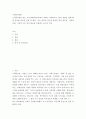 사회복지개론 ) 노인복지분야 또는 지역사회복지분야에서 일하는 사회복지사 1인의 경험을 통해 해당 분야에 관심을 갖게 된 배경, 주요 업무와 업무상 보람된 점과 힘든점, 전망과 과제, 자신의 소감 등의 내용을 포함하는 보고서 작성 2페이지