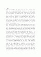 사회복지개론 ) 노인복지분야 또는 지역사회복지분야에서 일하는 사회복지사 1인의 경험을 통해 해당 분야에 관심을 갖게 된 배경, 주요 업무와 업무상 보람된 점과 힘든점, 전망과 과제, 자신의 소감 등의 내용을 포함하는 보고서 작성 3페이지